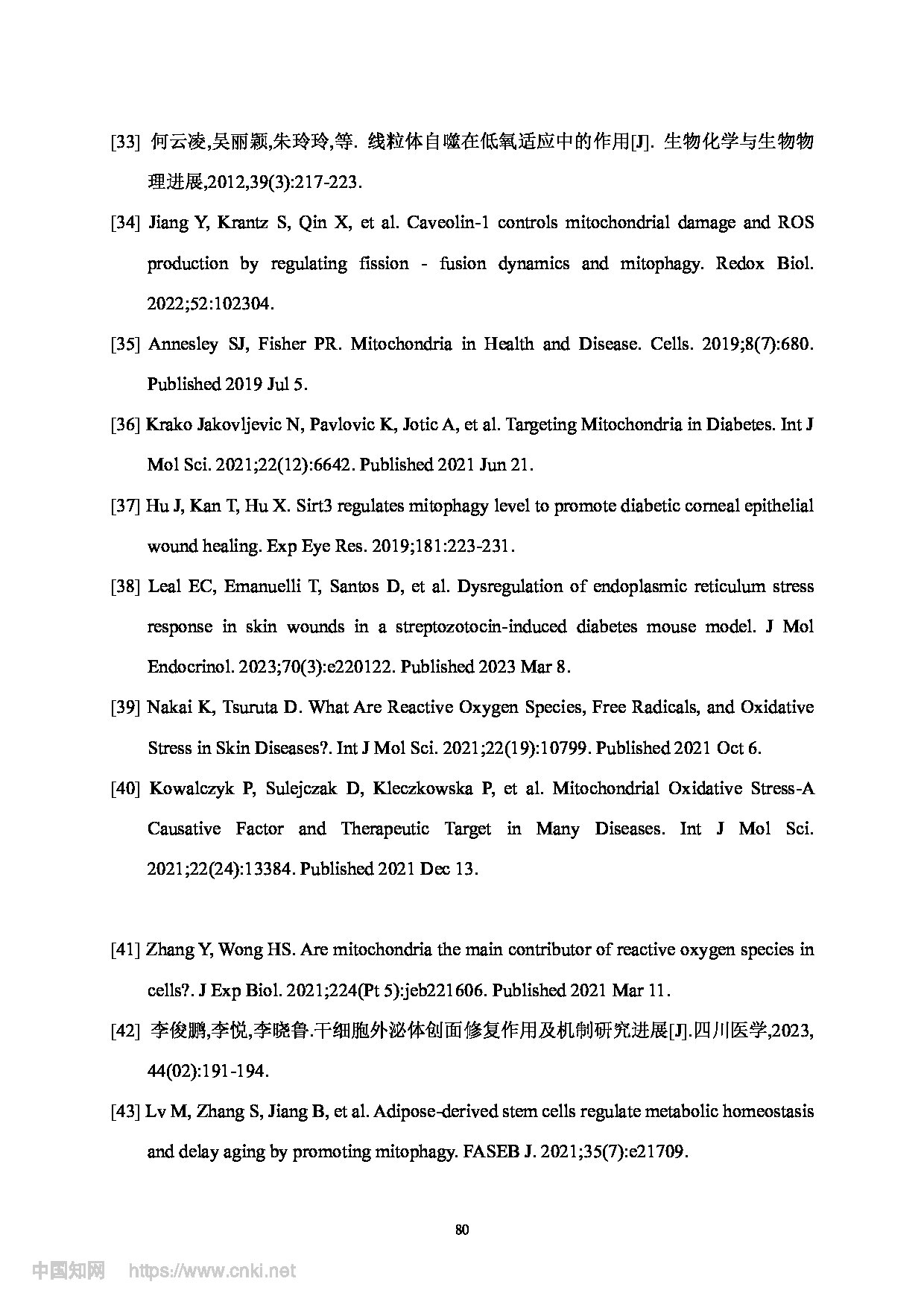 Page 82